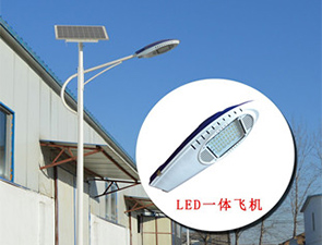 美麗鄉村建設太陽能路燈?？钊? title=