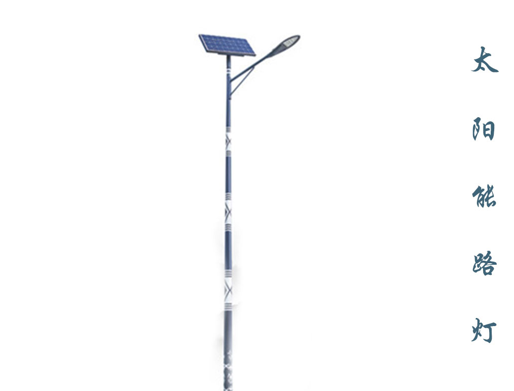 太陽能路燈 TLD-009 太陽能路燈 TLD-009
