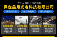 關于太陽能路燈壽命的幾個誤區—您上當了嗎？