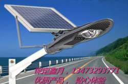 怎樣選購(gòu)一體式太陽(yáng)能路燈？購(gòu)買一體式太陽(yáng)能路燈應(yīng)注意哪些問(wèn)題？